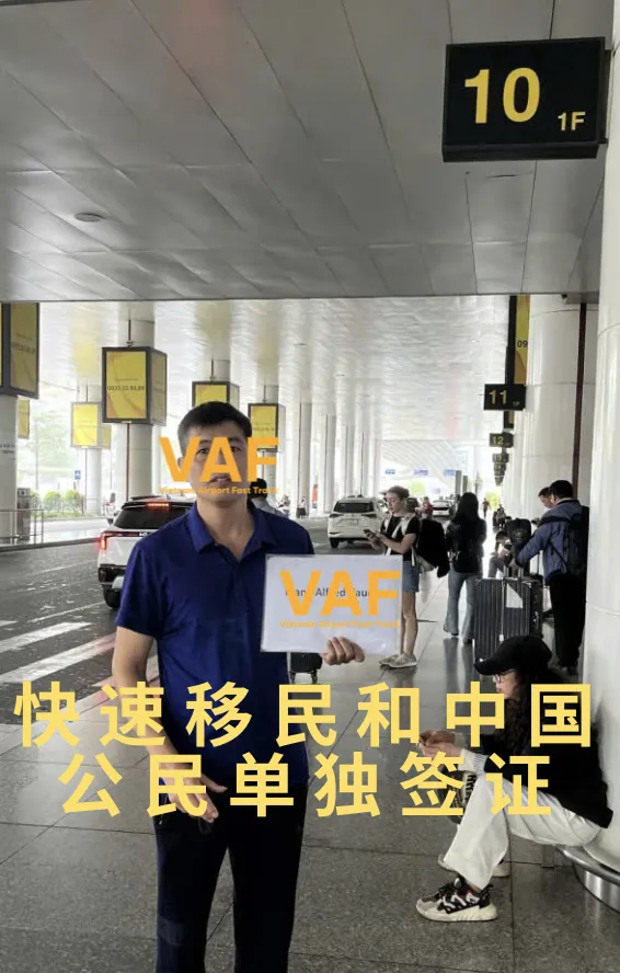 Important Notice for Chinese Travelers Arriving in Vietnam