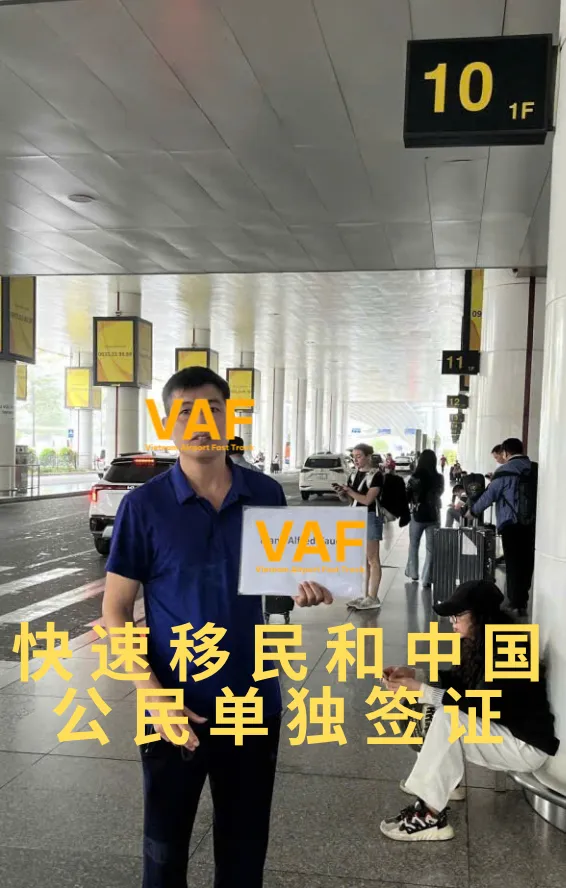 Do Children of Hong Kong, Chinese, or Taiwanese Passport Holders Need a Visa for Vietnam? (2026 Guide)